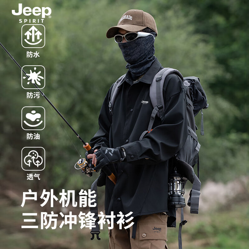 JEEP SPIRIT 男款冲锋衣 117.01元（需用券）