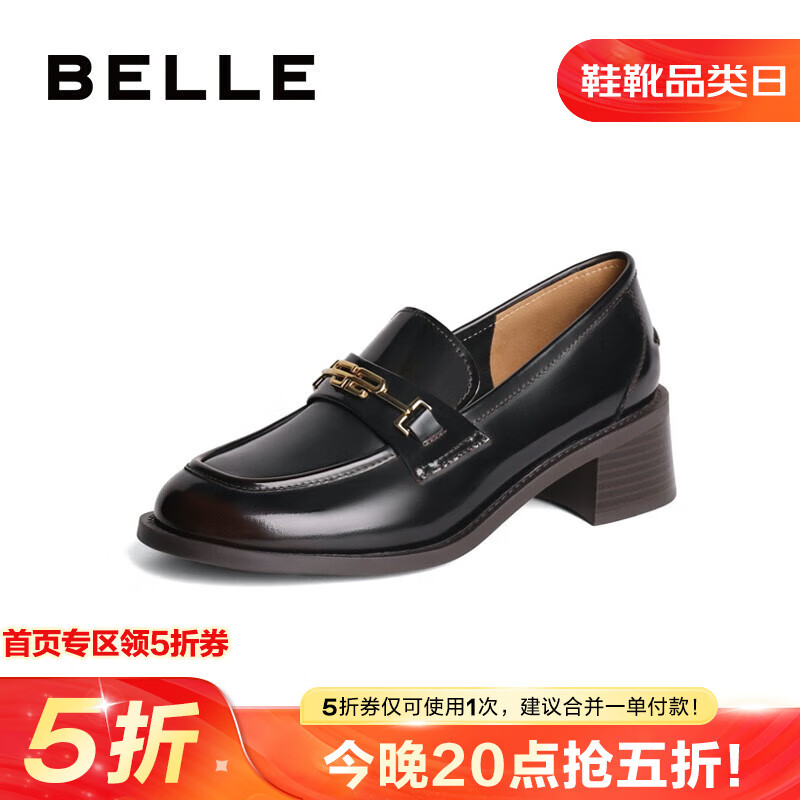 BeLLE 百丽 休闲鞋 179.16元