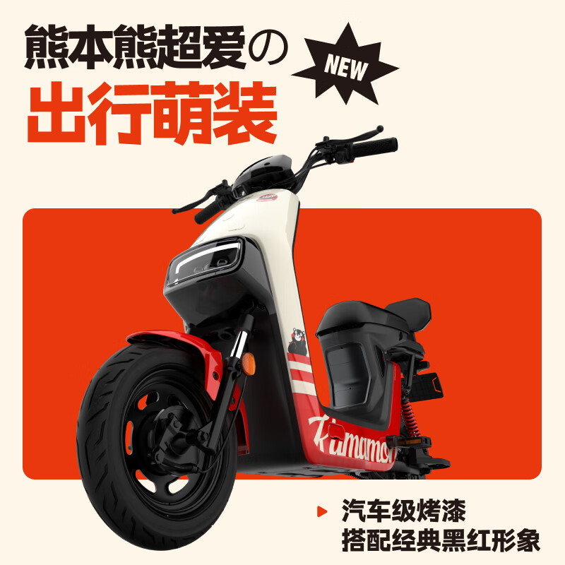 Niu Technologies 小牛电动 G100 新国标电动自行车 TDT13Z 2499元（需用券）