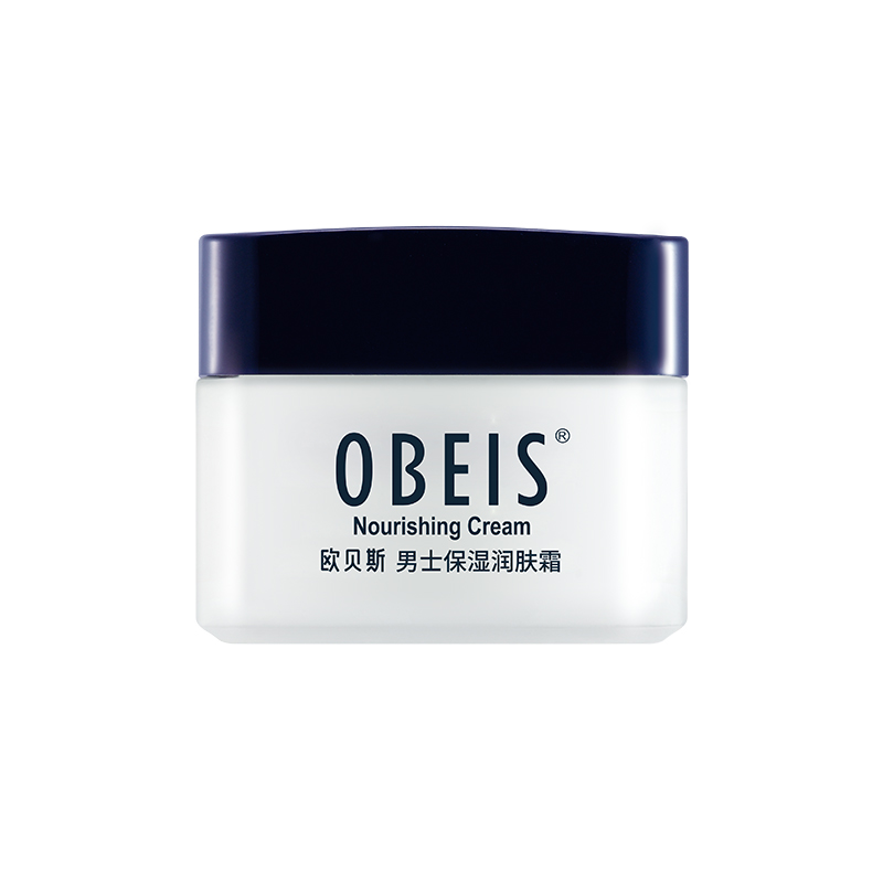 欧贝斯 obeis 男士保湿润肤霜控油补水滋润精华面霜涂脸精华脸部护肤冬季 19