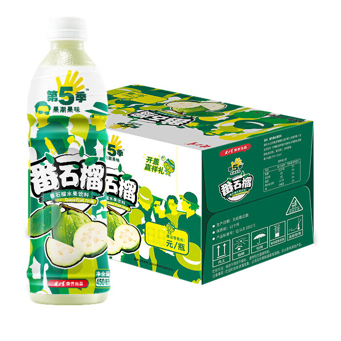 JIANLIBAO 健力宝 第5季果潮果味 番石榴水果饮料450ml×15瓶整箱 28.94元（需