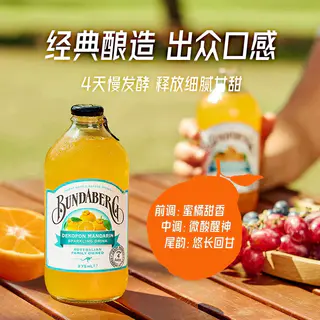 宾得宝 发酵果汁 含气饮料 33.8元 - 86线报 宾得宝 发酵果汁 含气饮料 33.8元 - 86线报