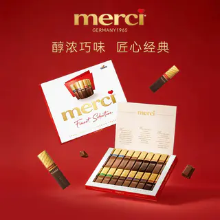 merci 挚意德国进口巧克力7种口味纯可可简约高端礼物 69.9元 - 86线报 merci 挚意德国进口巧克力7种口味纯可可简约高端礼物 69.9元 - 86线报