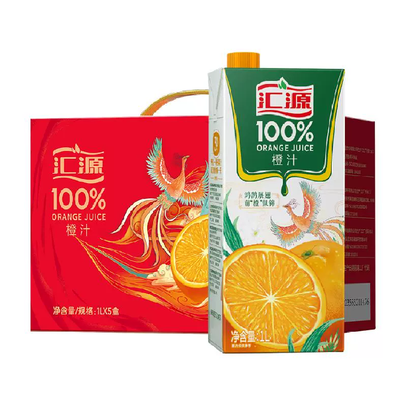 汇源 果汁橙汁青春版100%果汁1000ml*5盒浓缩饮料礼盒 ￥53.75