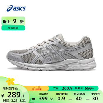 ASICS 亚瑟士 跑步鞋男鞋缓震舒适运动鞋回弹透气网面跑鞋 GEL-CONTEND 4 灰色 41.5 ￥253.58