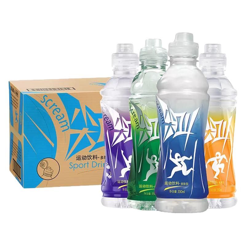 农夫山泉 尖叫等渗运动盖补水补充电解质饮料海盐青橘海盐柚子味 49元