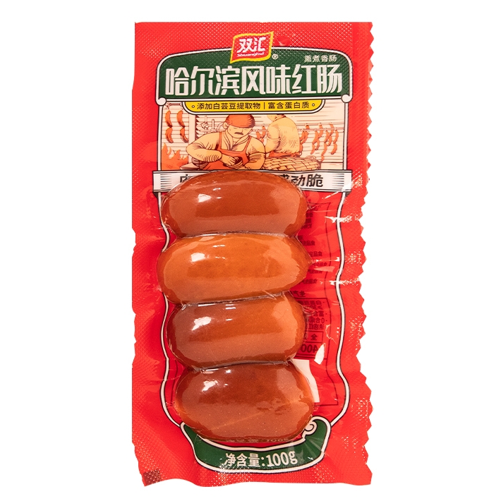 Shuanghui 双汇 哈尔滨风味红肠 100g*5袋 19.9元包邮（需用券）
