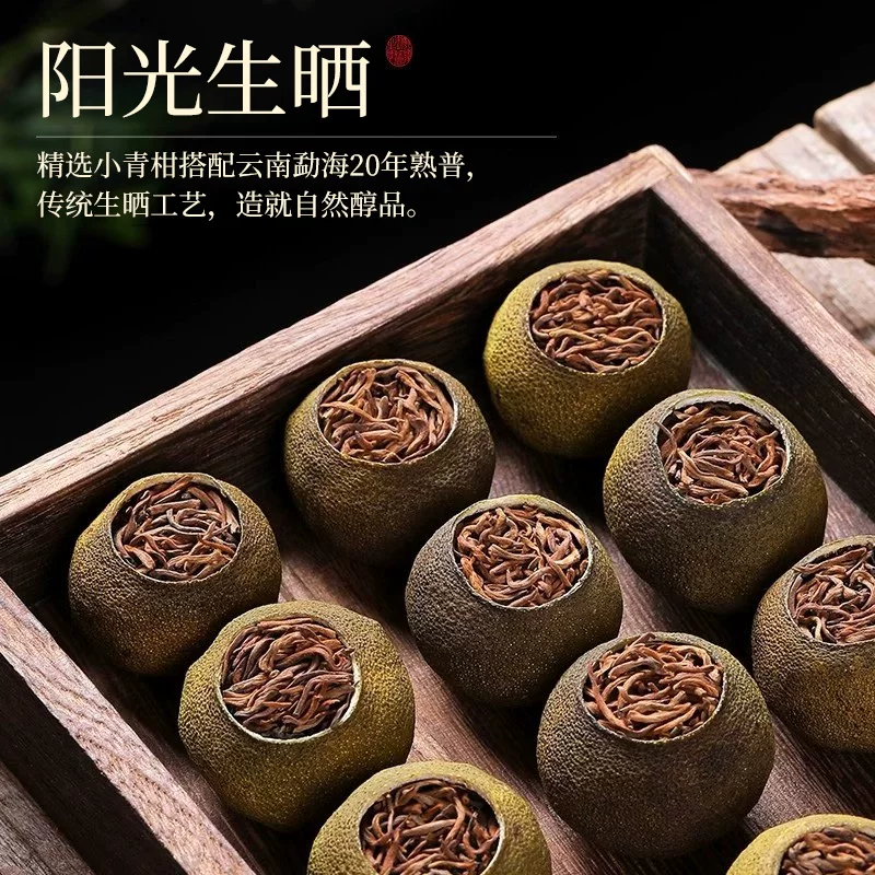 王氏雄风 正宗小青柑普洱茶古树熟茶云南宫廷陈皮柑普茶叶礼盒500g熟普送礼 78元 - 线报酷