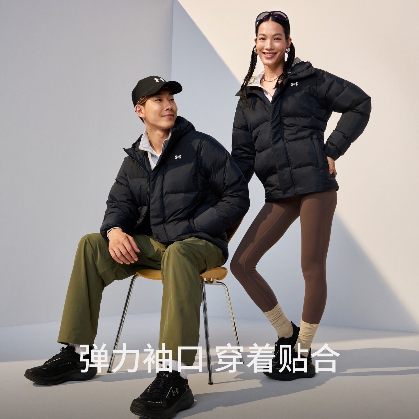 安德玛 Select 男女款短款羽绒服 529元（需用券）