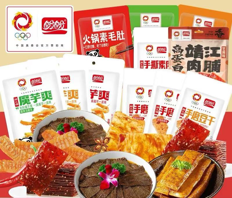 盼盼 食品 解馋小零食 37包 3.99元（需买5件，需用券）