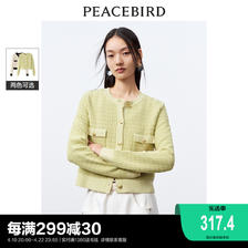 PEACEBIRD 太平鸟 短款肌理感小香风针织开衫女2024春装新款品质优雅毛衣外套 
