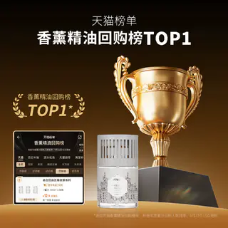名创优品 浴室香氛五星级酒店香系列香薰留香长效空气清新 9.92元 - 线报酷 名创优品 浴室香氛五星级酒店香系列香薰留香长效空气清新 9.92元 - 线报酷
