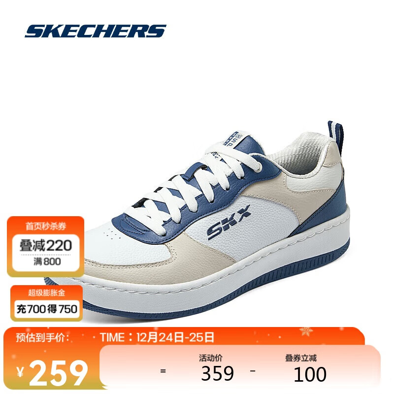 SKECHERS 斯凯奇 潮百搭小白鞋男士板鞋237188 白色/海军蓝/OWNV 39.5 259元（需用