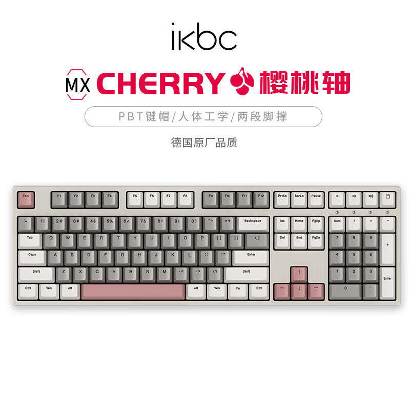 ikbc W210 108键 2.4G无线机械键盘 时光灰 Cherry红轴 无光 202.67元（需买3件，共60