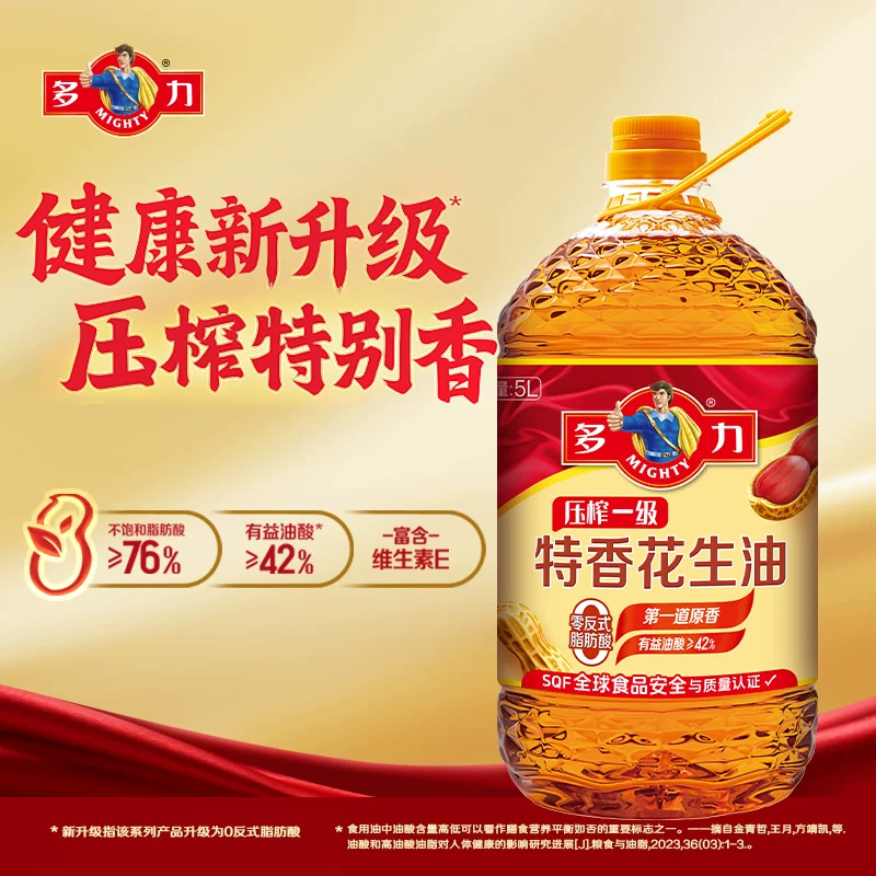多力 物理压榨 特香花生油 5L 82.71元 - 线报酷