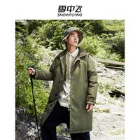 雪中飞 男士休闲保暖羽绒服 ￥192