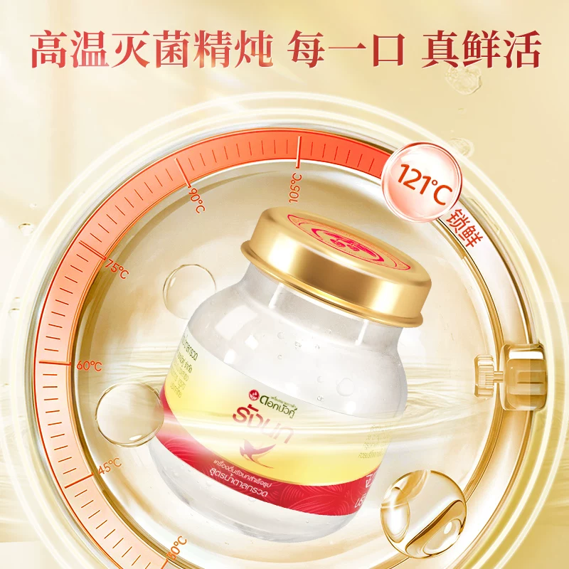 双莲 泰国进口双莲即食燕窝孕妇孕期营养45ml*6瓶正品礼品送礼 75.05元 - 86线报