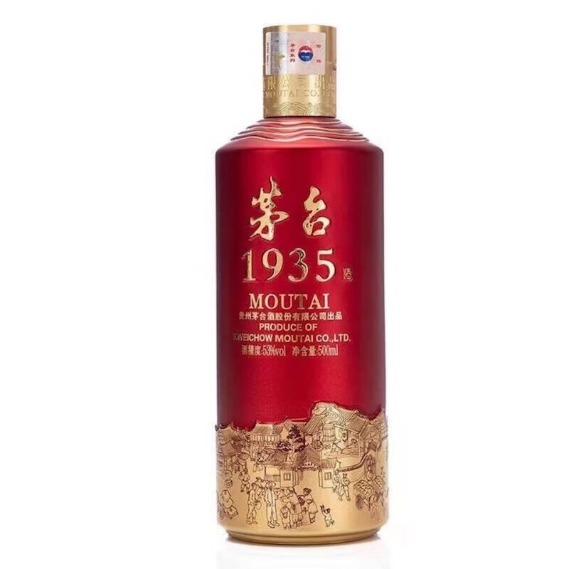 茅台1935度酱香型53度 500mL 1瓶 699元（需领券）