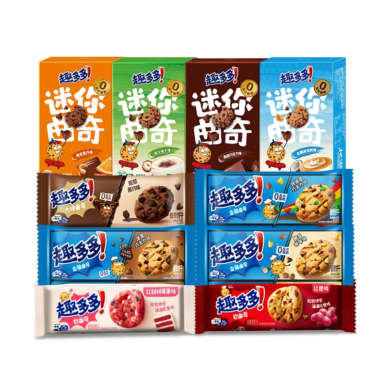 趣多多曲奇饼干零食任选7件 券后29.9元