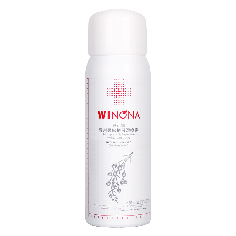 20日0点:薇诺娜 青刺果修护保湿喷雾 50ml 21.5元