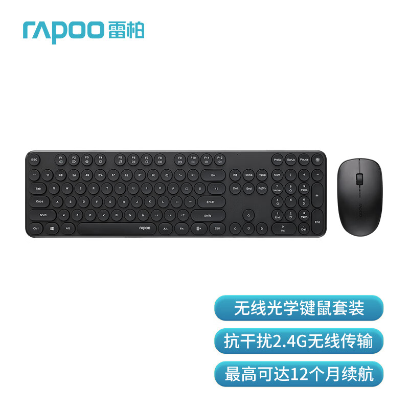 RAPOO 雷柏 X260S 无线键鼠套装 69元