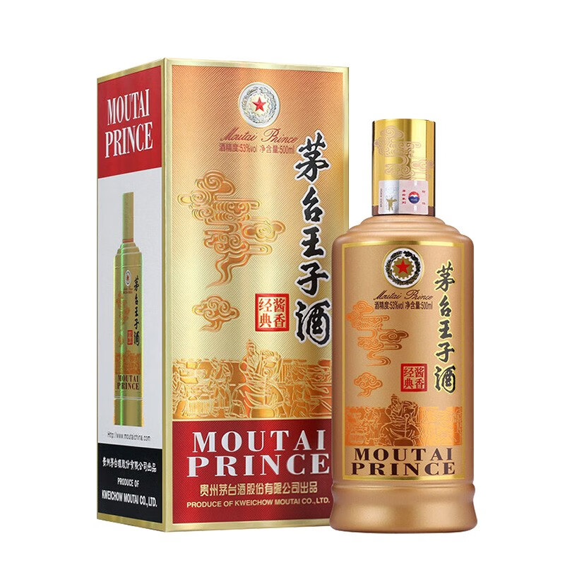 MOUTAI 茅台 酱香经典 酱香型高度白酒 53度 500mL 单瓶装 233元（需买2件，需用