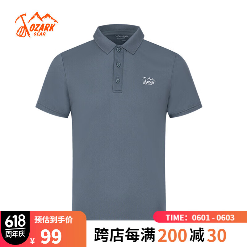 奧索卡 戶外T恤 M (170) 墨綠-159 99元(需用券)