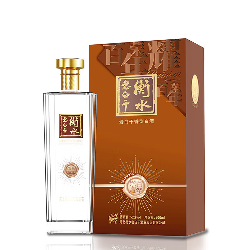 衡水老白干 百年荣耀 老白干香型礼盒白酒 52度 500mL 4瓶 112.5元（需买4件，