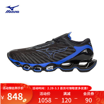 Mizuno 美津浓 预言12 男女跑步运动鞋轻量缓震23款跑鞋WAVE PROPHECY12 06/黑色/蓝