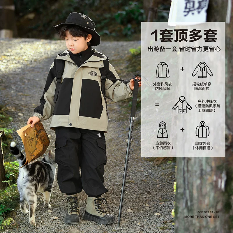 左西 童装男童冲锋衣三合一儿童外套春秋户外防水洋气摇粒绒秋冬装 47.4元 - 86线报