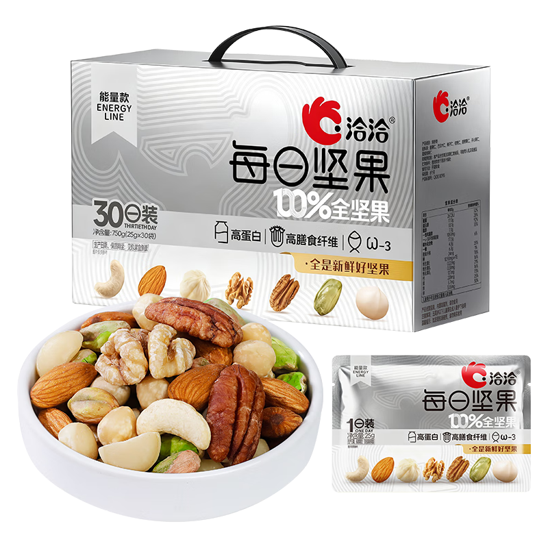 洽洽 款每日纯坚果750g/30袋装含开心果休闲零食坚果礼盒高蛋白 高蛋白膳食