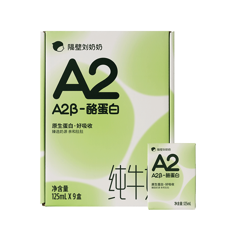 隔壁刘奶奶A2Mini奶3.8g蛋白儿童纯牛奶 券后29.9元