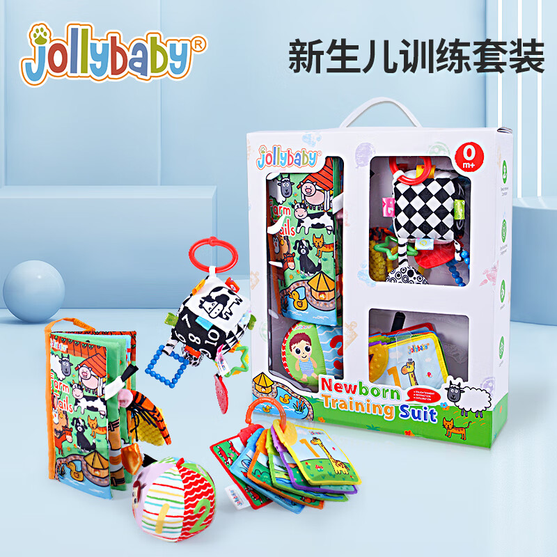 jollybaby 祖利宝宝 宝布书早教0-12个月婴儿玩具 儿童亲子互动玩具礼品 新生
