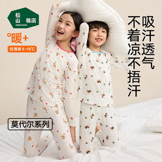 松山棉店 萌宠儿童长袖 男童-天空蓝 110 15-25KG 69.5元 - 86线报 松山棉店 萌宠儿童长袖 男童-天空蓝 110 15-25KG 69.5元 - 86线报
