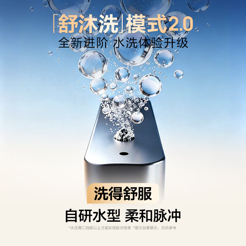 恒洁 智能马桶H6Nova非凡系列智清洁泡沫盾除臭感应翻盖DCE735A-305 3018.88元 - 86线报