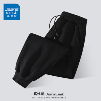 JEANSWEST 真维斯 纯色重磅挺括运动长裤 ￥29.9