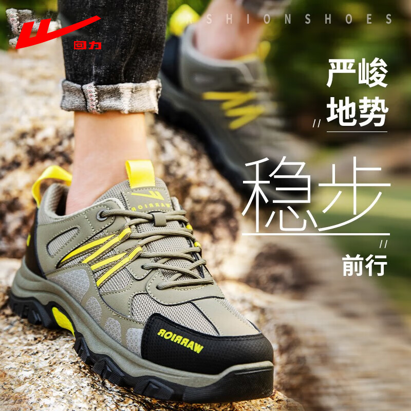 WARRIOR 回力 男鞋户外登山 85元