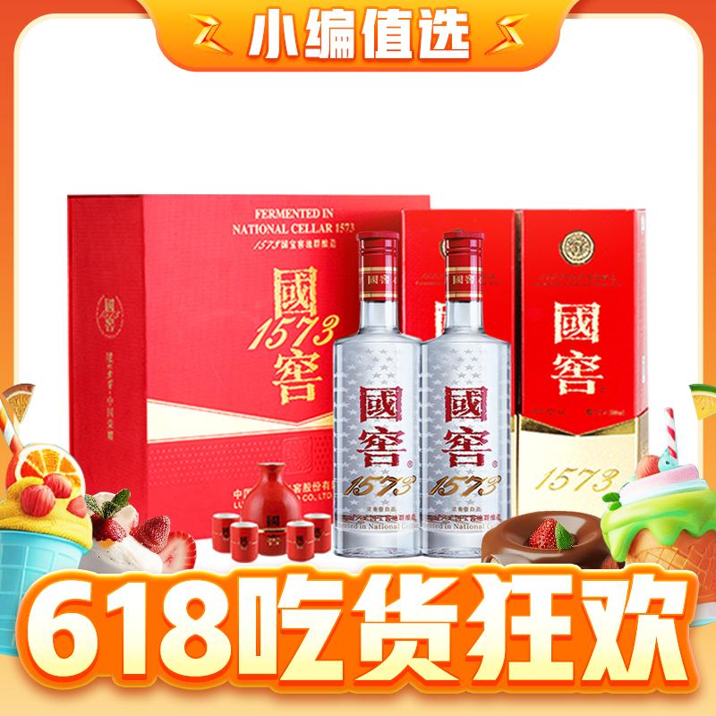 88VIP：国窖1573 泸州老窖 浓香型 红釉礼盒 52度500ml*2瓶 1781元（需用券）