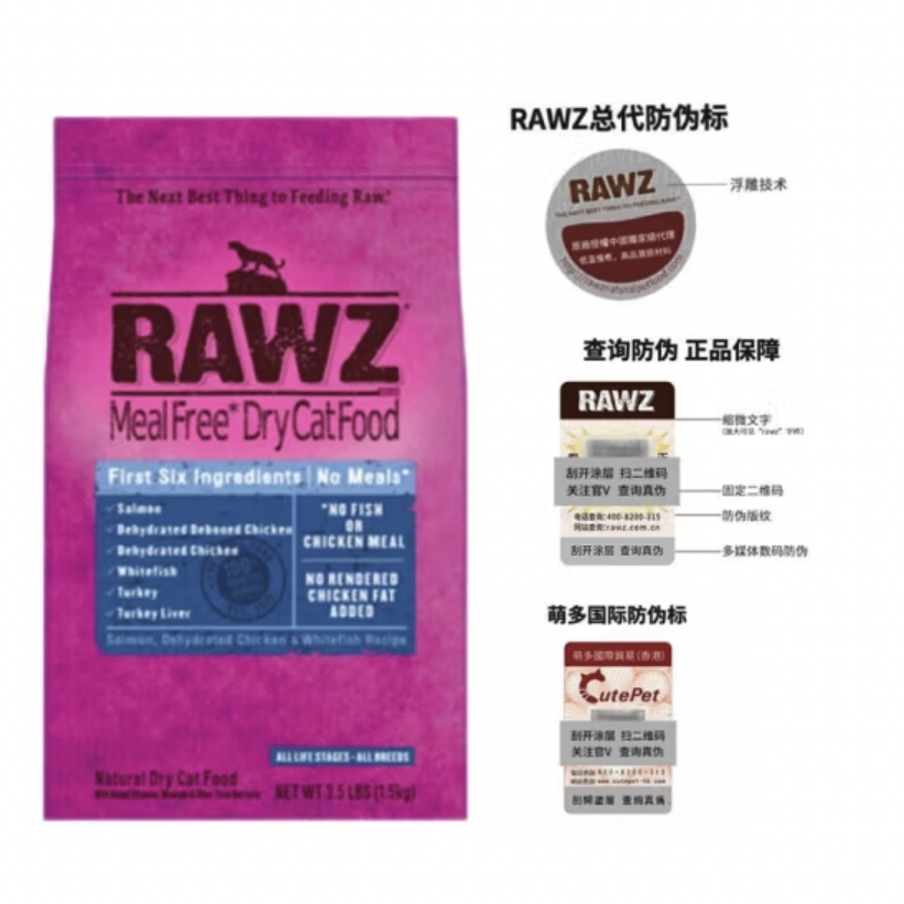 PLUS会员：RAWZ 罗斯 鸡肉火鸡猫粮 7.8磅 323元