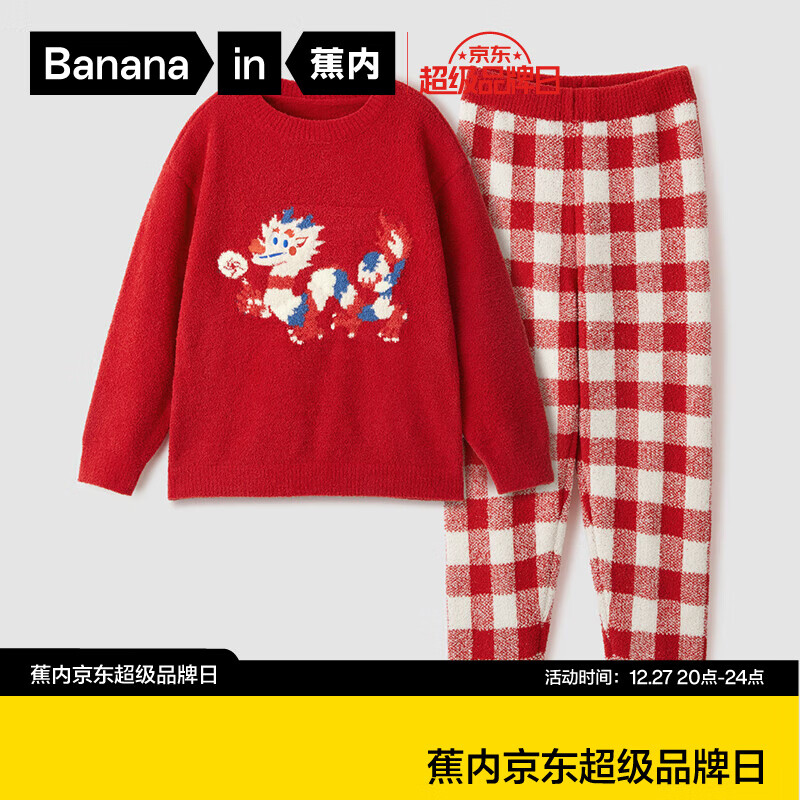 Bananain 蕉内 520C动物主题儿童睡衣套装男女童加厚加绒连帽卡通家居服童装