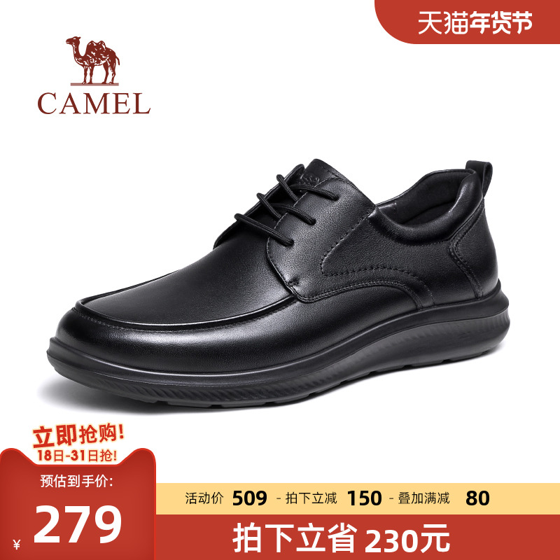 CAMEL 骆驼 2023秋季新款真皮防滑耐磨中年爸爸软底商务舒适休闲皮鞋男士 276.