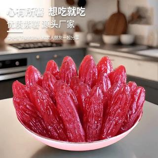 紫薯仔小包装水晶紫薯干软糯女生爱吃的零食 9.9元 - 86线报 紫薯仔小包装水晶紫薯干软糯女生爱吃的零食 9.9元 - 86线报