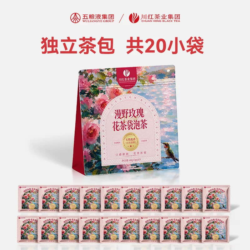 川红 漫野玫瑰花香红茶非遗红茶口粮茶叶独立袋装 3g*20袋 37元淘金币到手29.77元 - 86线报