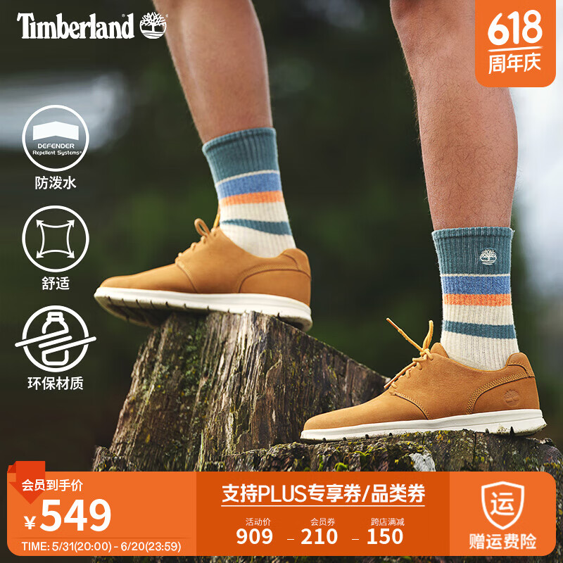 Timberland 真5折！户外休闲皮革男鞋 A411H 424元