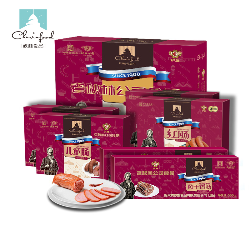 伊雅 秋林食品正宗哈尔滨红肠东北特产送礼礼盒大礼包 128.72元（需买2件，