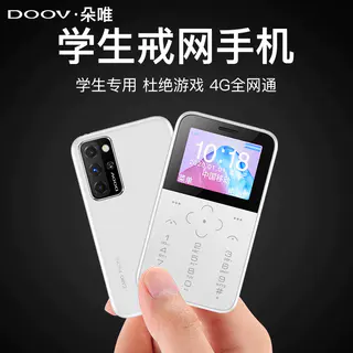 朵唯 V9 4G全网通 3GB+32GB 樱花粉 手机 84.1元 - 86线报 朵唯 V9 4G全网通 3GB+32GB 樱花粉 手机 84.1元 - 86线报