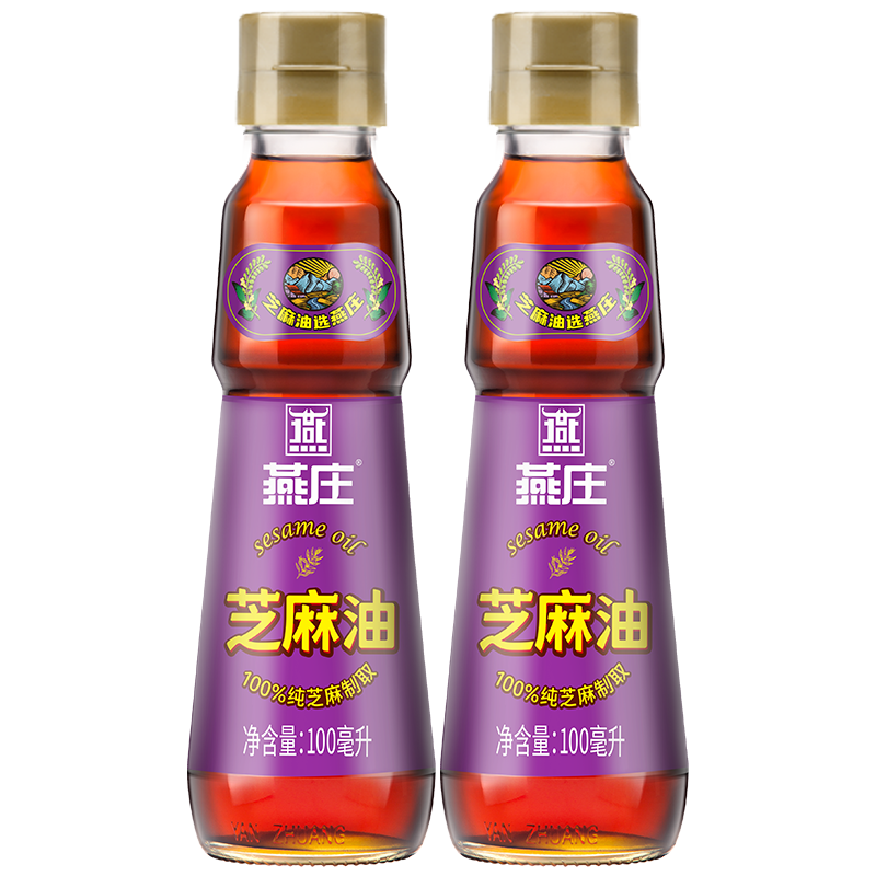 88VIP：燕庄 香芝麻油100ml*2瓶 12.25元