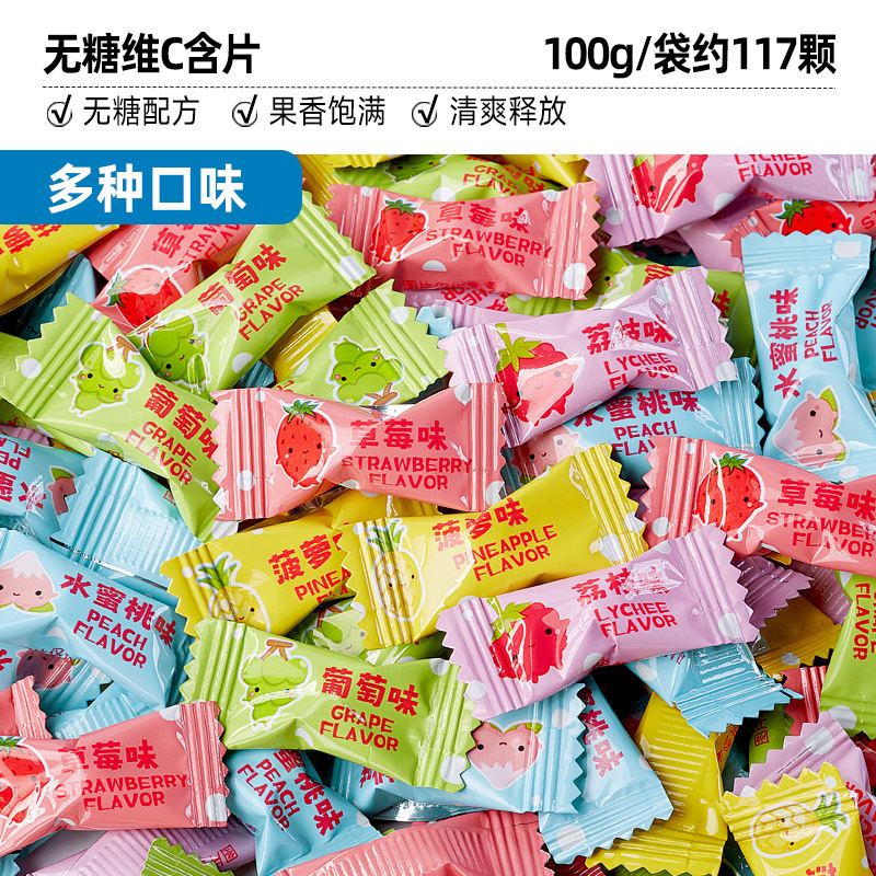 bi bi zan 比比赞 无糖维C薄荷糖 100g 约117颗 5.9元