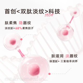 橘朵 唇粉霜 多色号同价可选 25.76元 - 86线报 橘朵 唇粉霜 多色号同价可选 25.76元 - 86线报