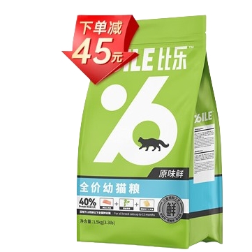 Bile 比乐 三文鱼 成猫幼猫 全价猫粮1.5kg 90元（需用券）